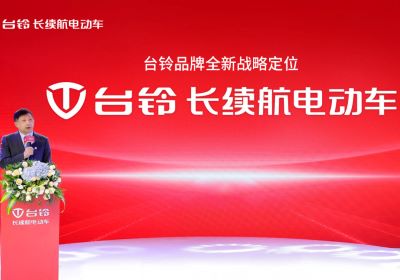 臺鈴超級躍遷20年：一條超越周期的綠色科技長跑之路