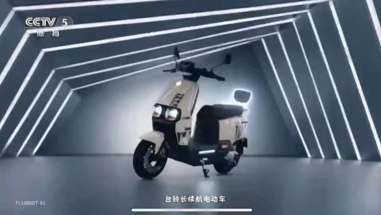 臺鈴長續(xù)航電動車