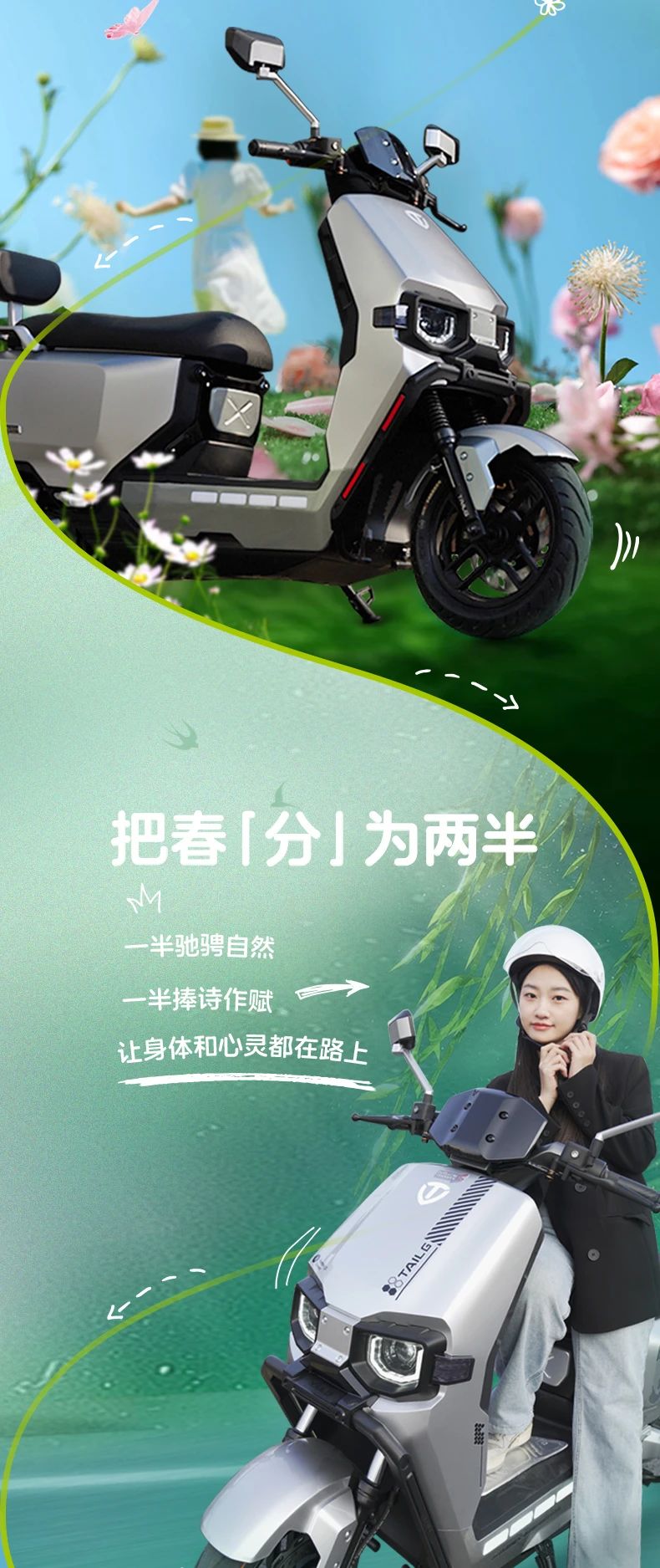 臺(tái)鈴長(zhǎng)續(xù)航電動(dòng)車