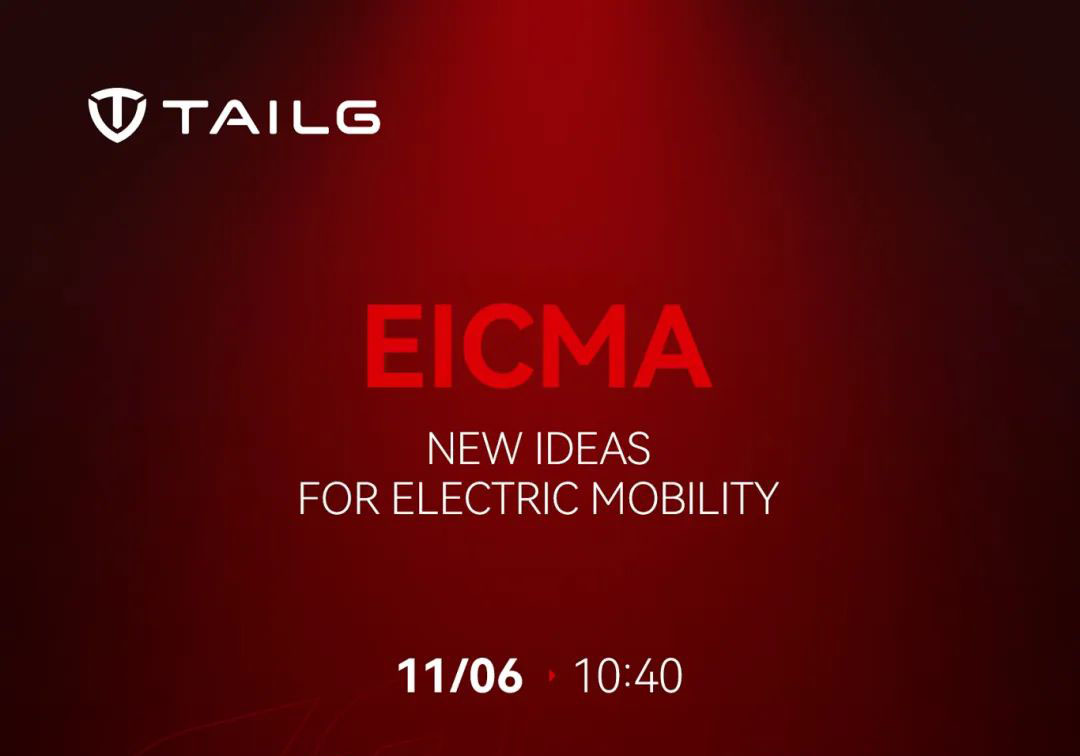 展會預(yù)告 | 馭電前行，臺鈴蓄勢待發(fā) EICMA 2024